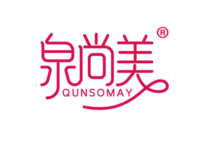 泉尚美 QUNSOMAY
