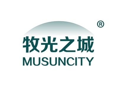 牧光之城