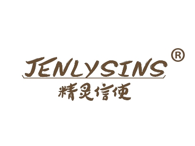 精灵信使
