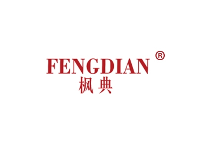 枫典