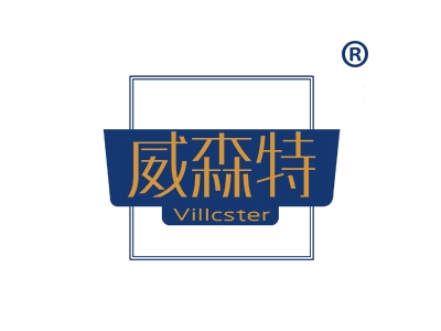 威森特