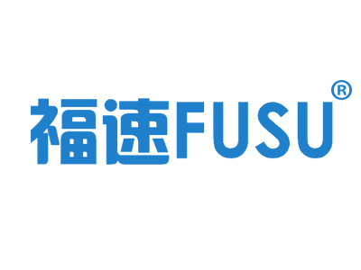 福速