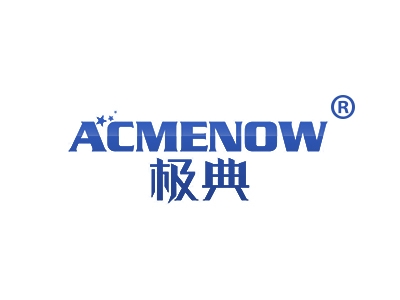 极典