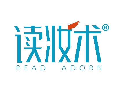 读妆术