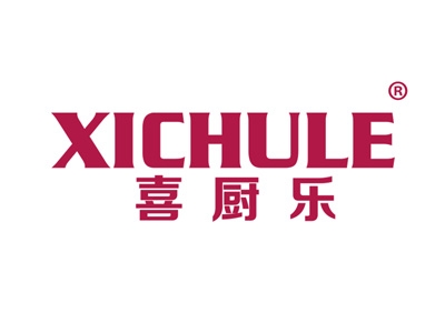 喜厨乐