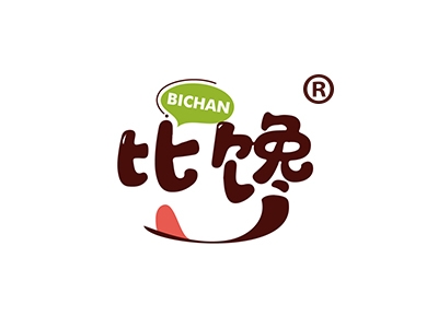 比馋