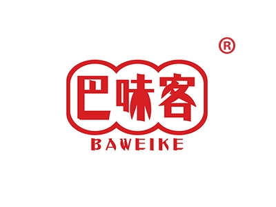 巴味客