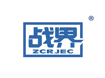 战界