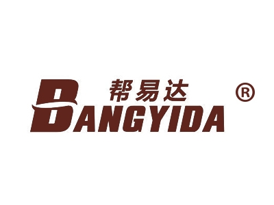 帮易达