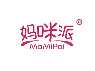 妈咪派