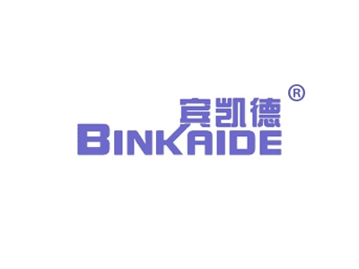 宾凯德