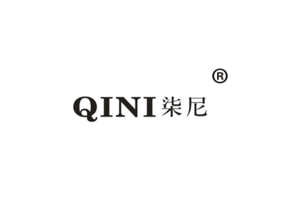 柒尼