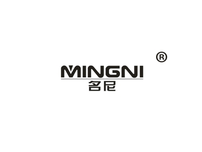 名尼