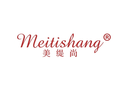 美缇尚
