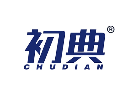 初典