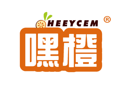 嘿橙 HEEYCEM