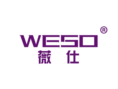 薇仕