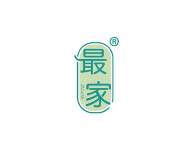 最家