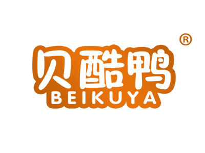 贝酷鸭