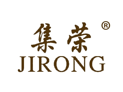 集荣