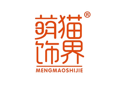 萌猫饰界