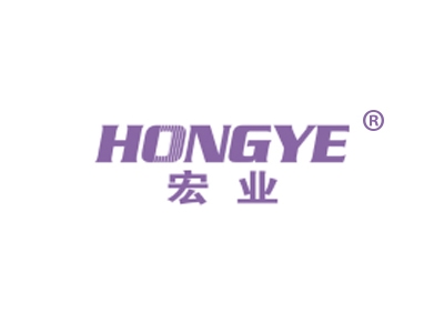 宏业