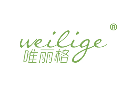 唯丽格