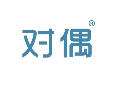 对偶
