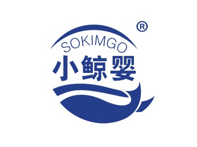 小鲸婴 SOKIMGO