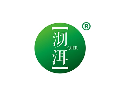 沏洱