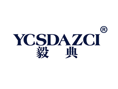 毅典
