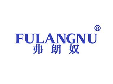 弗朗奴