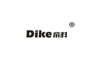 帝科