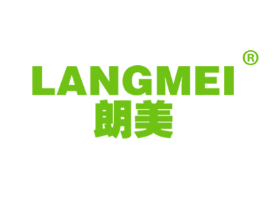朗美