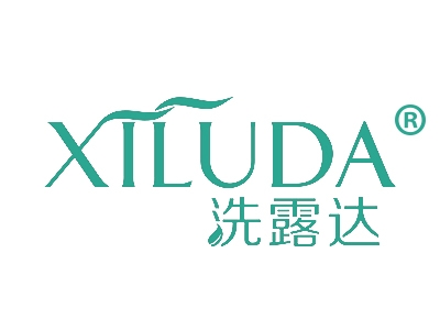 洗露达