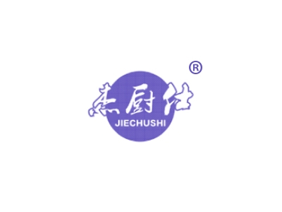 杰厨仕