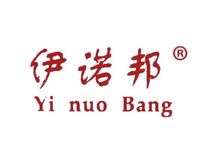 伊诺邦
