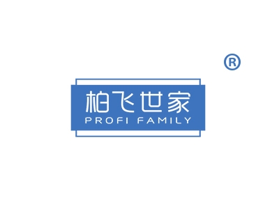 柏飞世家