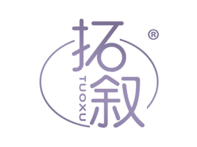 拓叙