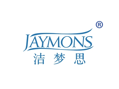 洁梦思