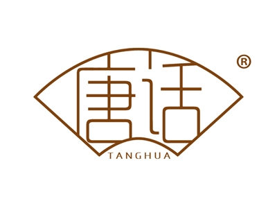 唐话