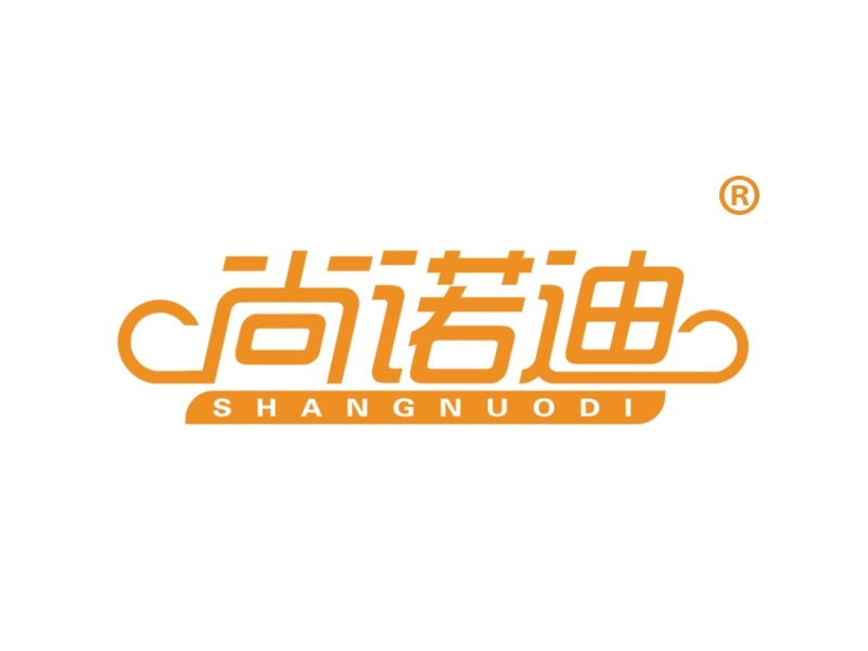 尚诺迪