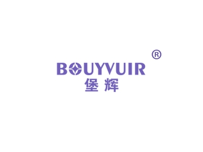 堡辉