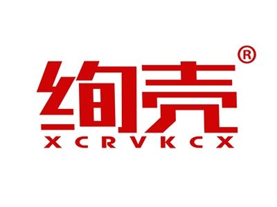 绚壳