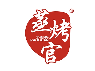 蒸烤官