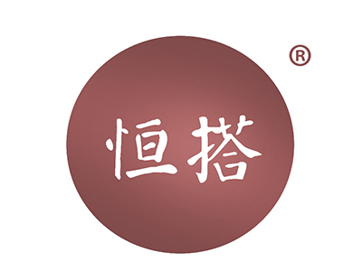 恒搭