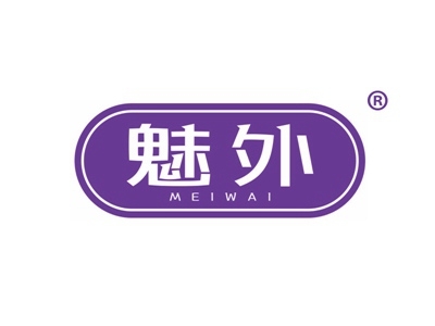 魅外