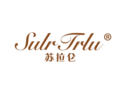 苏拉仑