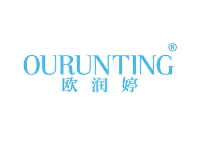 欧润婷
