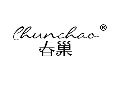 春巢